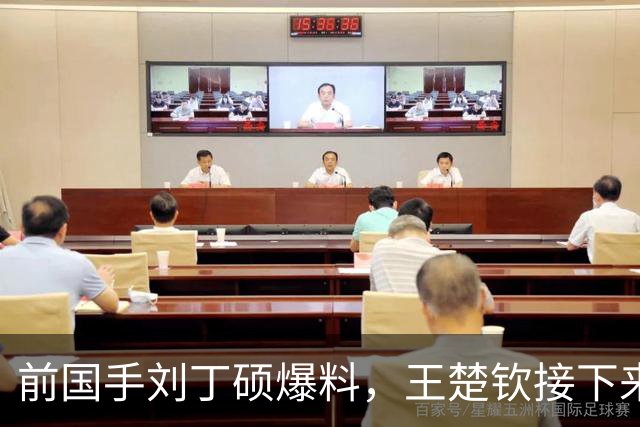 前国手刘丁硕爆料，王楚钦接下来会选择性参赛，主教练王皓以及教练组全部支持，只希望王楚钦能保持健康